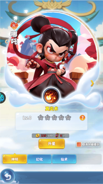 黎明救援官方版图片9