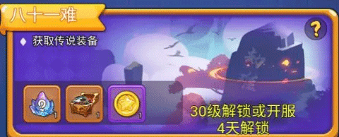 黎明救援官方版图片8