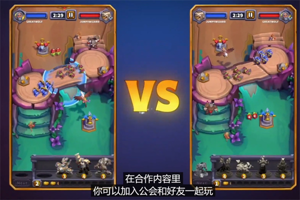 魔兽弧光大作战截图8