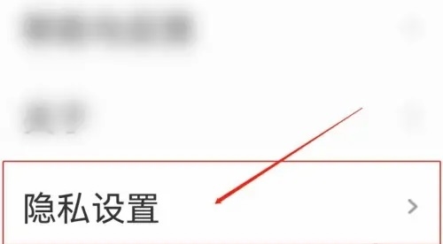 UC浏览器大字版怎么永久清理历史行为3