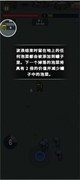 泡菜皮特游戏玩法3