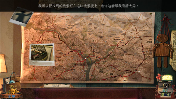 致命迷局玩具匠游戏攻略截图6