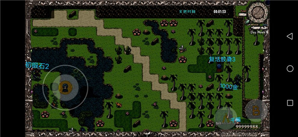 异世山河幻想图片12