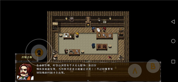 异世山河幻想图片3