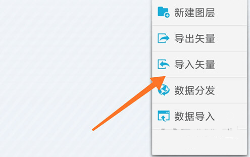 91卫图助手软件截图6