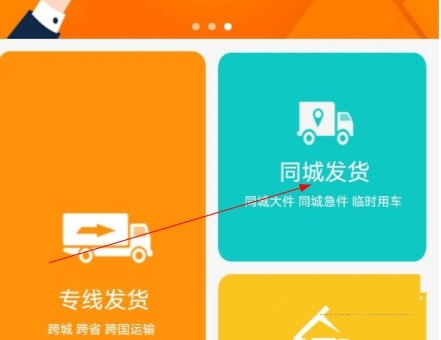 收费标准查看方法介绍1
