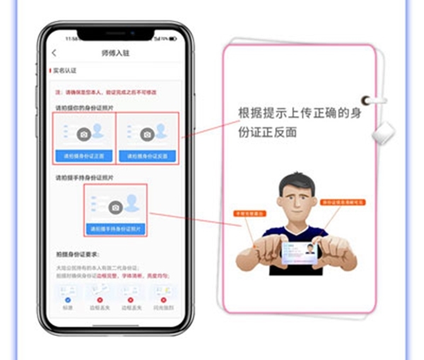 91畅修保注册方法图片5