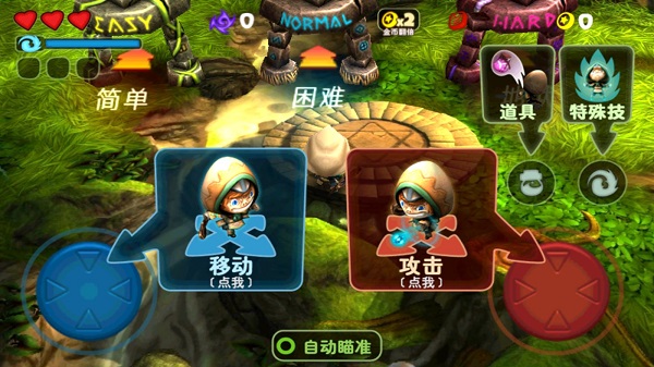 奇幻射击游戏攻略1