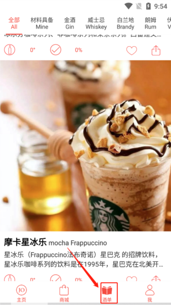 JO鸡尾酒如何上传作品5