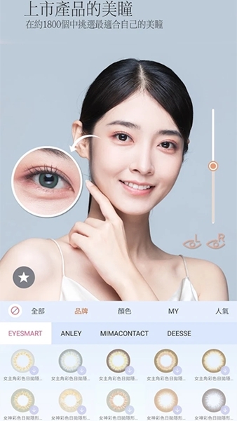 PinkKing使用方法图片2