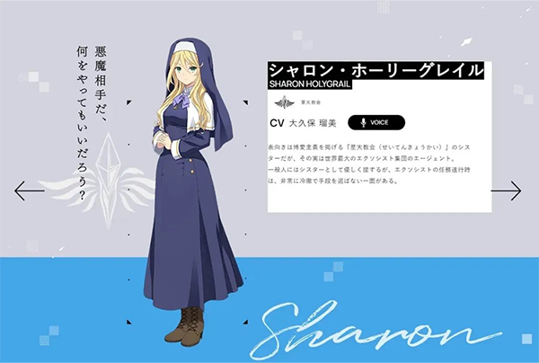 Engage Kill手游角色介绍截图6