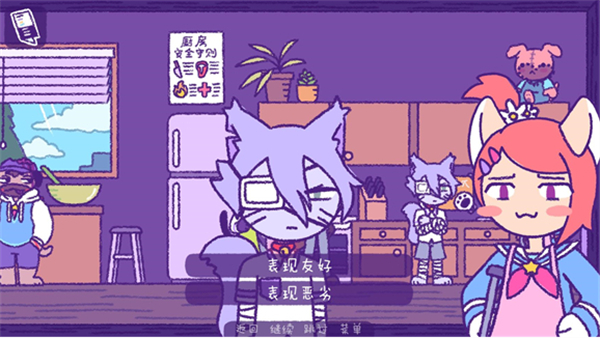 完美末日3图片7