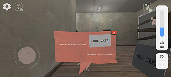 学校的恐怖之夜怎么玩图片6