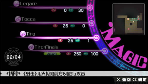 魔法少女小圆magia截图10