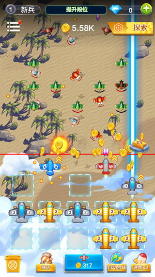 飞机与塔防图片4