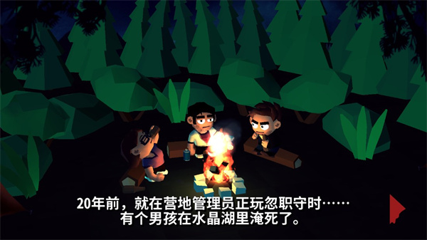 13号星期五杀手谜题新手指南截图4