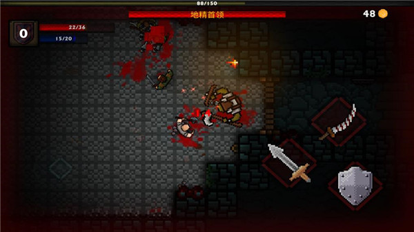 口袋盗贼新手攻略图片3