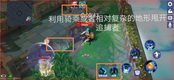 星耀对决极限逃生通过攻略截图3