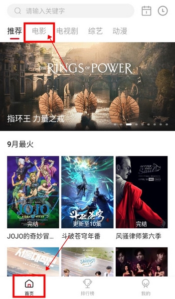 特狗影视怎么查找2022年上映的喜剧1