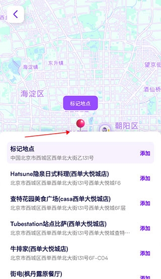 exping使用教程图片6