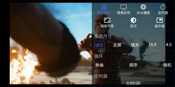 reex播放器使用说明图片2