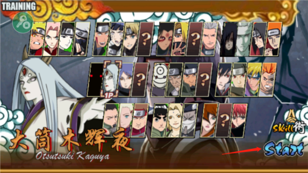 火影战记末日版新手教程2