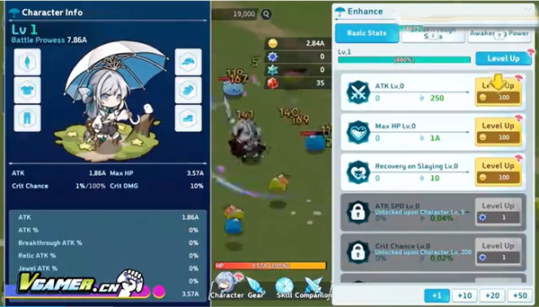 雨伞少女新手攻略图片2