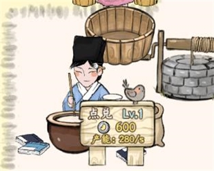 丝路工坊新手教程图片5