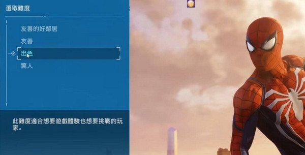 怎么调中文图片1