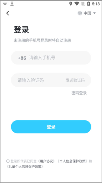 久趣家长端图片2
