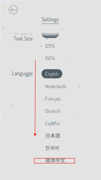 忆落谜境怎么设置中文2