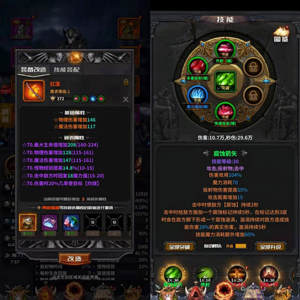 迷途深渊新手攻略图片1