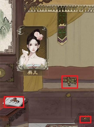 少年宋慈游戏攻略截图4