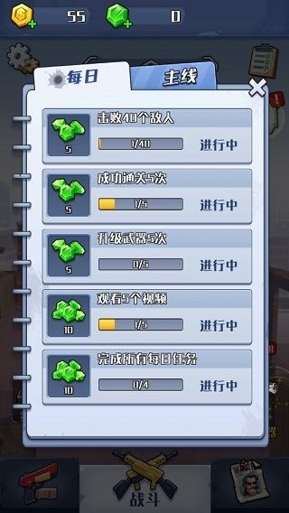 疯狂特工新手教程图片2