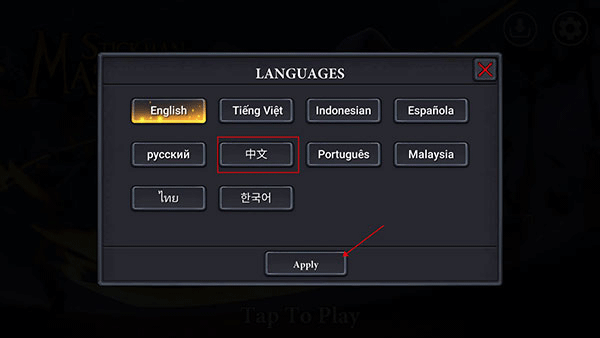 火柴人大师怎么设置中文图片3