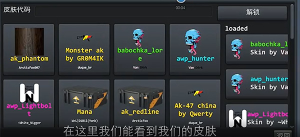 野蛮打击无敌版截图3