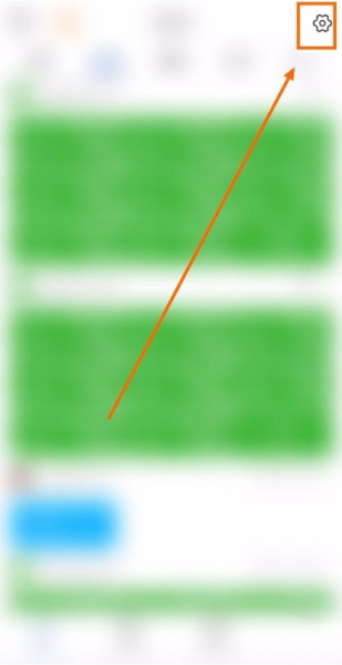 聊天管家软件截图4