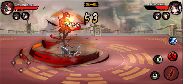 项羽角色介绍截图7