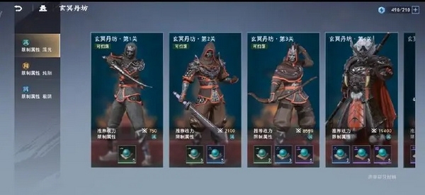 战力快速提升攻略3