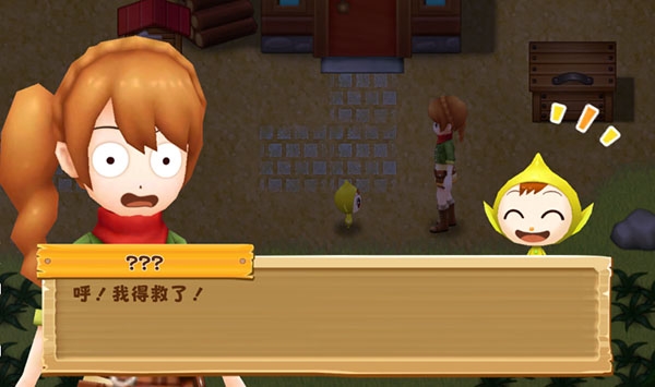 牧场物语希望之光图片