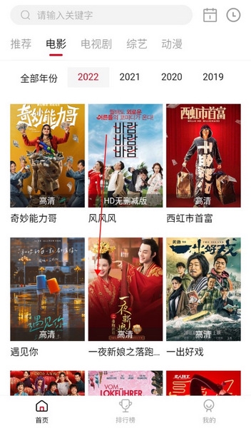 特狗影视怎么查找2022年上映的喜剧3