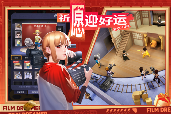 影业梦想家b站版宣传图