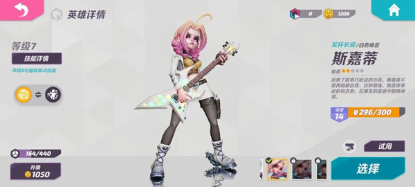 火力苏打国际服截图4