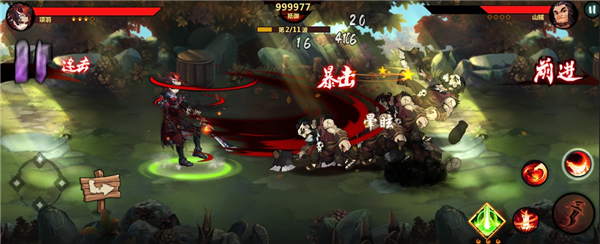 项羽角色介绍截图5