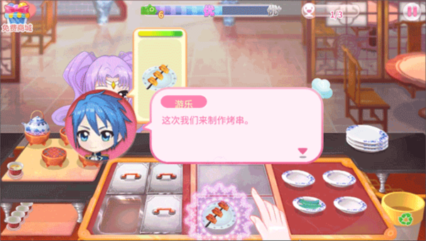 巴啦啦梦幻餐厅新手教程图片6