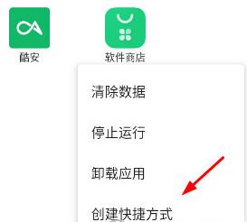 BlackBox32使用教程图片1