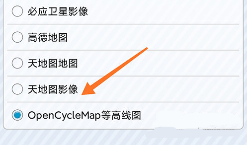 91卫图助手软件截图8