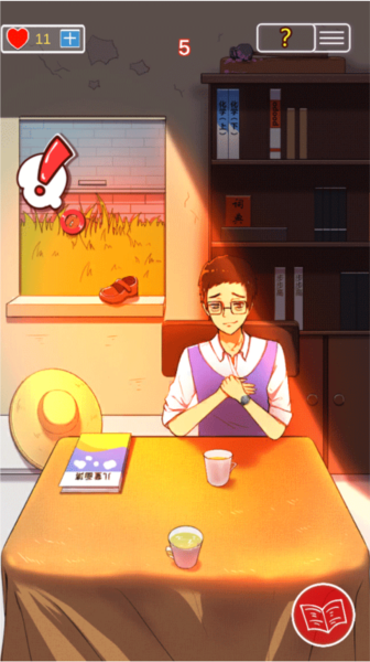 南方小镇之谜通关攻略截图39