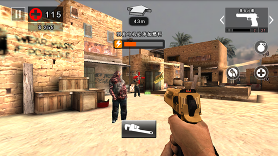 死亡扳机2中文版截图10