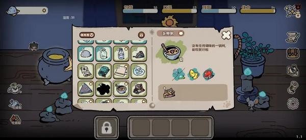 R级物品合成公式4